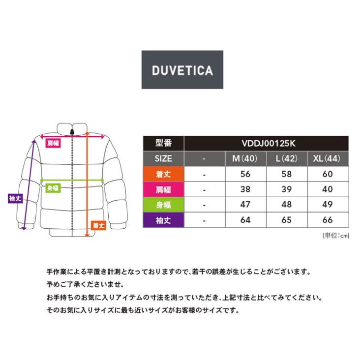 DUVETICA フード付きダウンコート サイズ40（デュベティカ