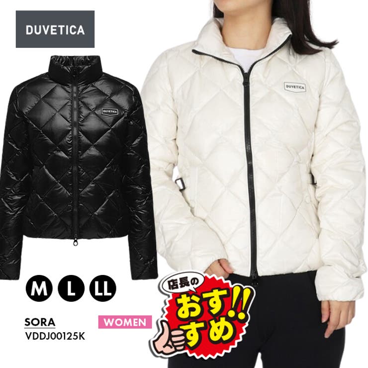 Mochaさま専用　新品同様　DUVETICA　デュベティカ　ダウンジャケット ダウンジャケット DYONS ディオンズ 242MB1