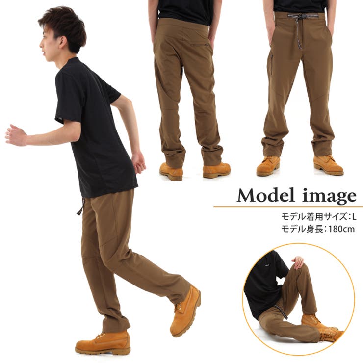 メンズ トレッキングパンツ ストレッチ | PROVENCE | 詳細画像3 