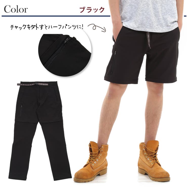 メンズ コンパーチブル トレッキングパンツ 品番 Pvcw Provence プロヴァンス のメンズファッション 通販 Shoplist ショップリスト