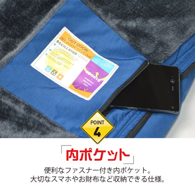 裏地ボアジャケット メンズ 起毛 | PROVENCE | 詳細画像10