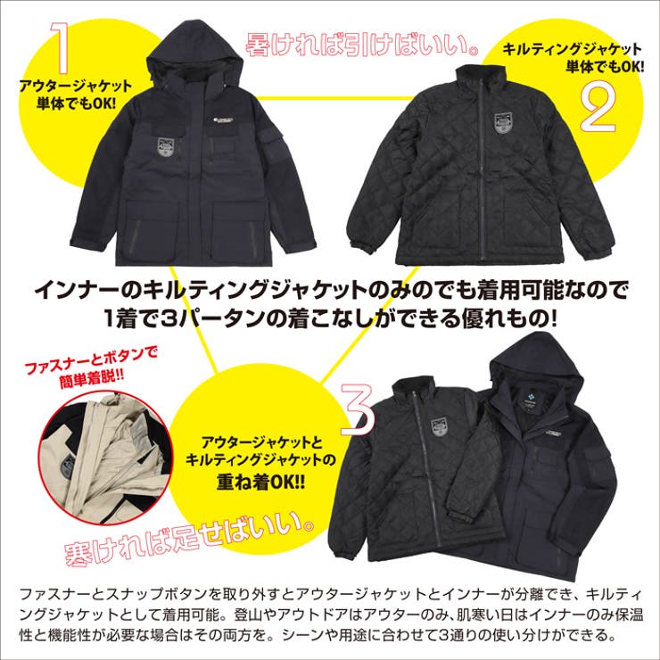 3way 3in1 レイヤード | PROVENCE | 詳細画像3 