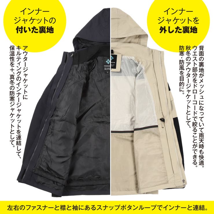 3way 3in1 レイヤード[品番：PVCW0001033]｜PROVENCE