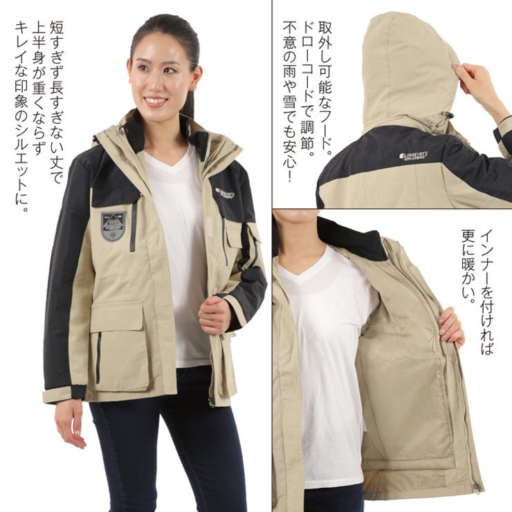 3way 3in1 レイヤード[品番：PVCW0001033]｜PROVENCE