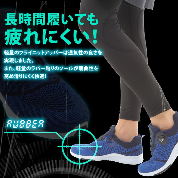 ダイヤル式 シューズ メンズ 品番 Pvcw Provence プロヴァンス のメンズ ファッション通販 Shoplist ショップリスト