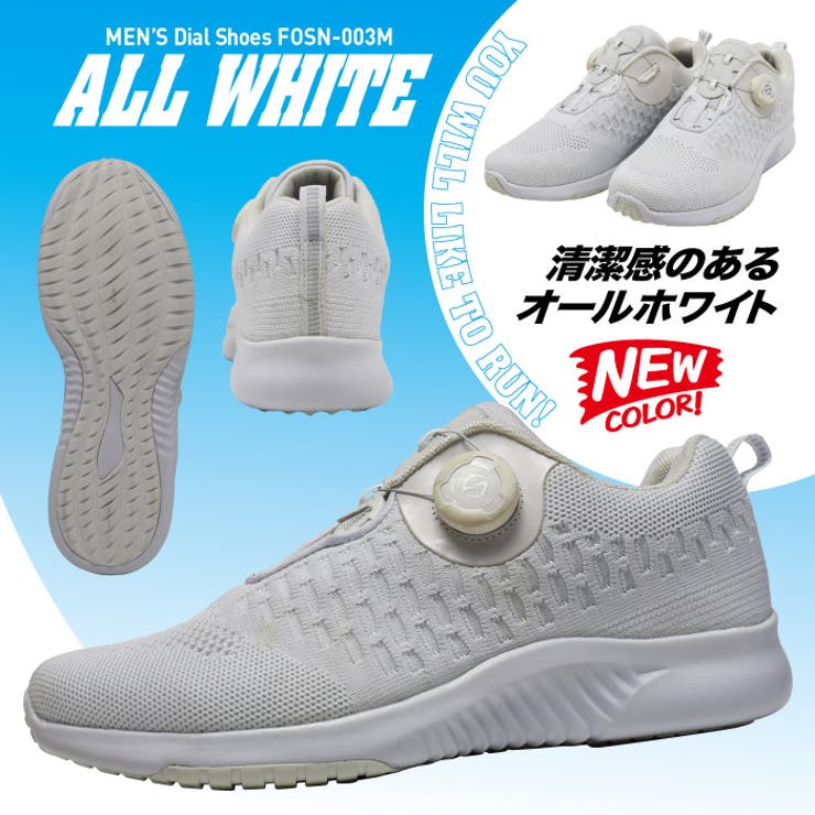 ダイヤル式シューズメンズフライニットスニーカー紳士男性カジュアルランニングスポーツ靴FOSN-003M