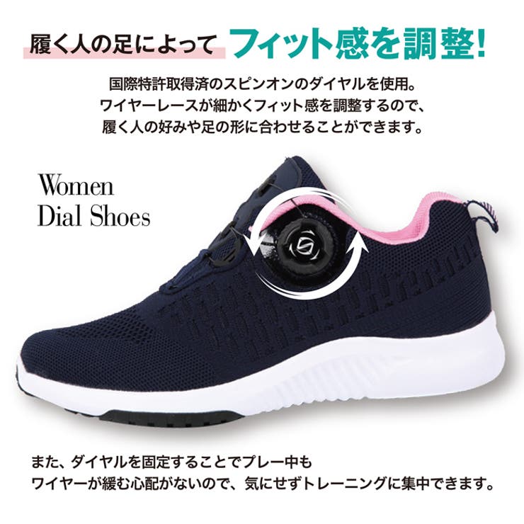 ダイヤル式 シューズ レディース 品番 Pvcw Provence プロヴァンス のレディースファッション通販 Shoplist ショップリスト