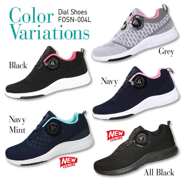 ダイヤル式 シューズ レディース 品番 Pvcw Provence プロヴァンス のレディース ファッション通販 Shoplist ショップリスト