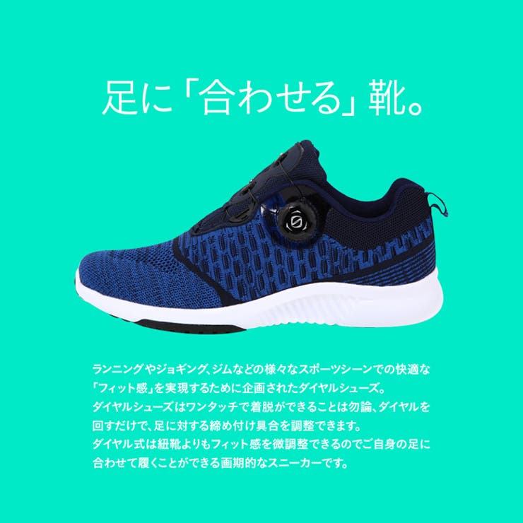 ダイヤル式 シューズ メンズ 品番 Pvcw Provence プロヴァンス のメンズファッション通販 Shoplist ショップリスト