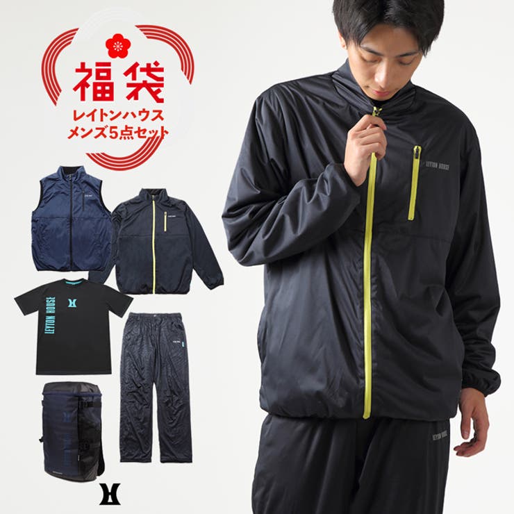 福袋 メンズ レイトンハウス 品番 Pvcw Provence プロヴァンス のメンズ ファッション通販 Shoplist ショップリスト 福袋 メンズ レイトンハウス 品番 Pvcw Provence プロヴァンス のメンズ ファッション通販 Shoplist ショップリスト