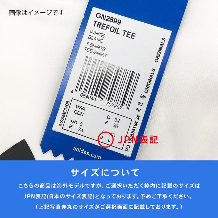 adidas originals 福袋 OTサイズ XLサイズ 【公式通販】