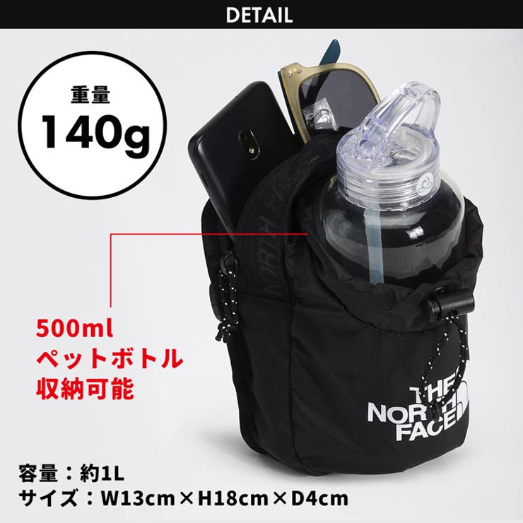 値下げ　SUKALA SIGGボトル　ショルダーボトルニットバッグセット　新品 SUKALA】【SIGG】ボトル•ショルダーボトルニットバッグセット