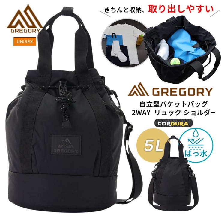GREGORY リュックとショルダーのセット(バラ売り不可) 楽天市場】【楽天カード利用で最大P12倍】 グレゴリー