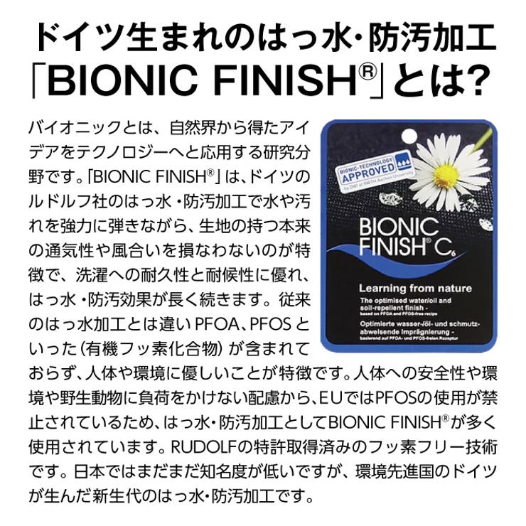 ジームード あったか サーモサンダル | PROVENCE | 詳細画像3