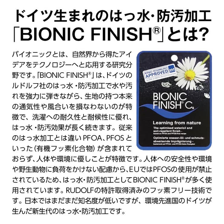 ジームード 超軽量 コートシューズ | PROVENCE | 詳細画像3 