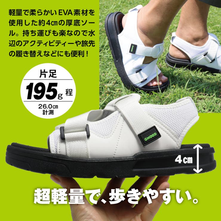 ジームード スポーツサンダル 厚底 | PROVENCE | 詳細画像10 