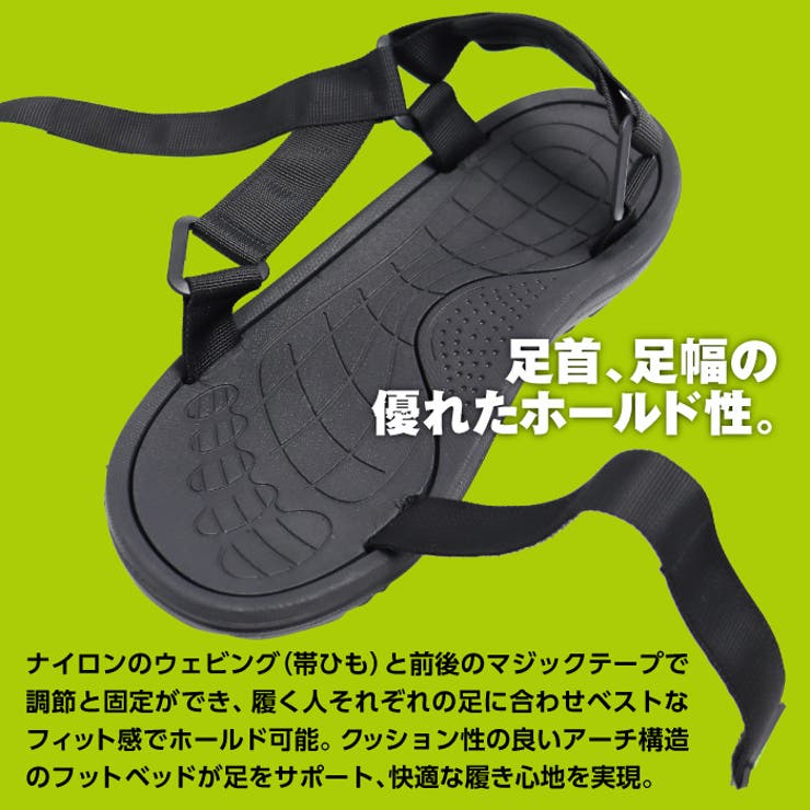 ジームード スポーツサンダル 軽量 | PROVENCE | 詳細画像8 