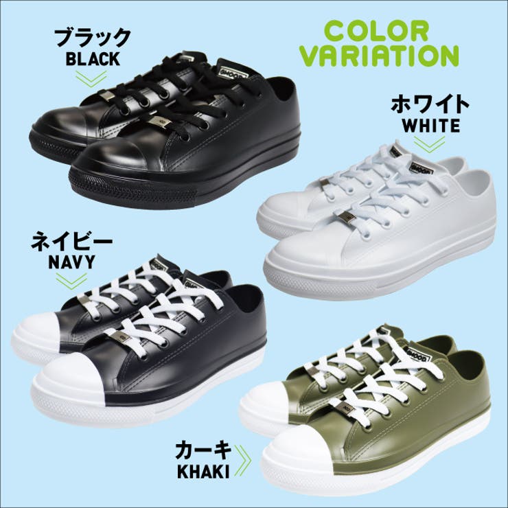 ジームード レインシューズ スニーカー | PROVENCE | 詳細画像4 