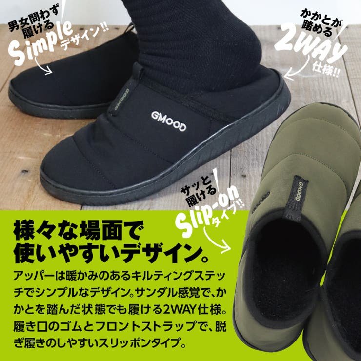 ジームード あったか モックシューズ | PROVENCE | 詳細画像10 