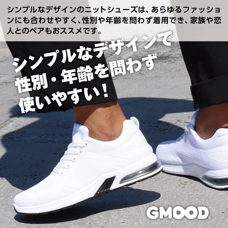 ジームード ニットシューズ シンプル | PROVENCE | 詳細画像4 