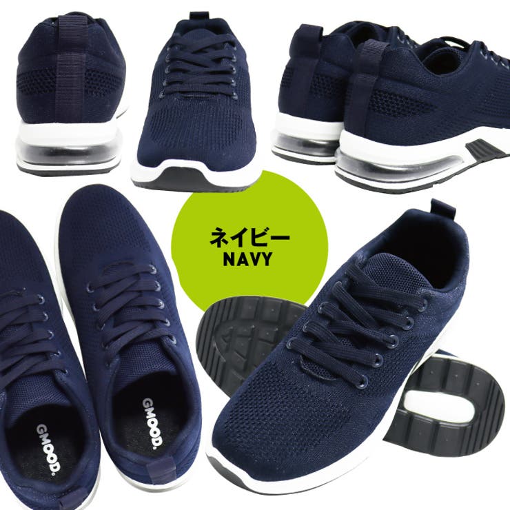 ジームード ニットシューズ シンプル | PROVENCE | 詳細画像9 