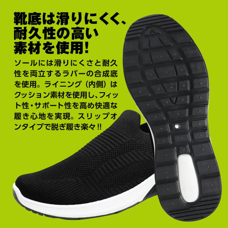 ジームード ニットシューズ シンプル | PROVENCE | 詳細画像12 