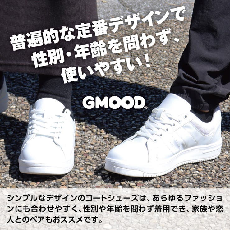 ジームード 超軽量 コートシューズ | PROVENCE | 詳細画像4 