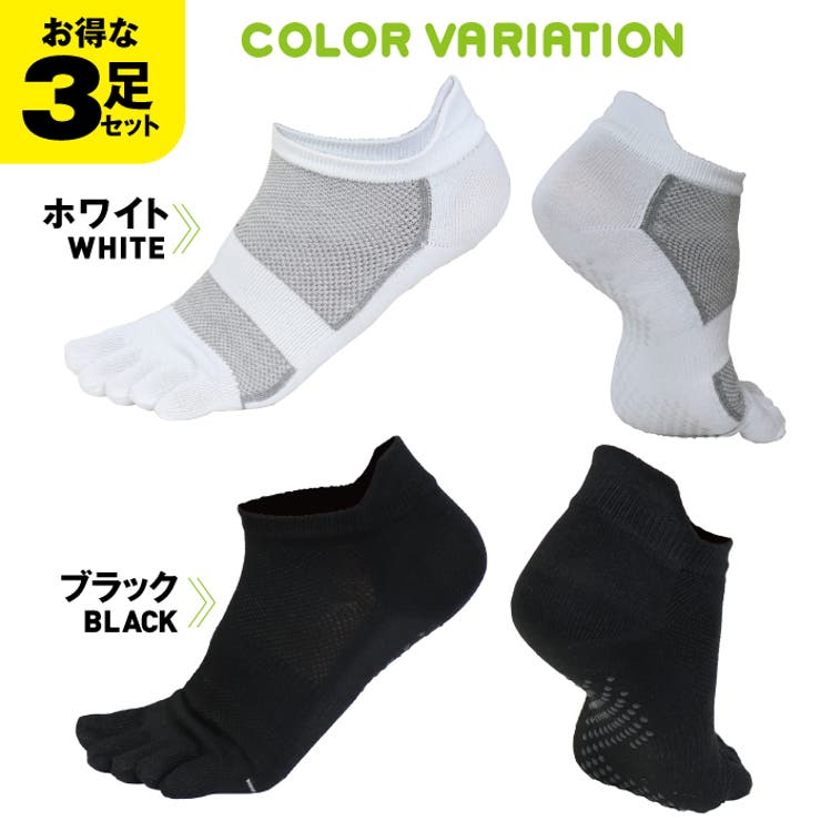 ジームード スニーカー丈 5本指ソックス | PROVENCE | 詳細画像7 