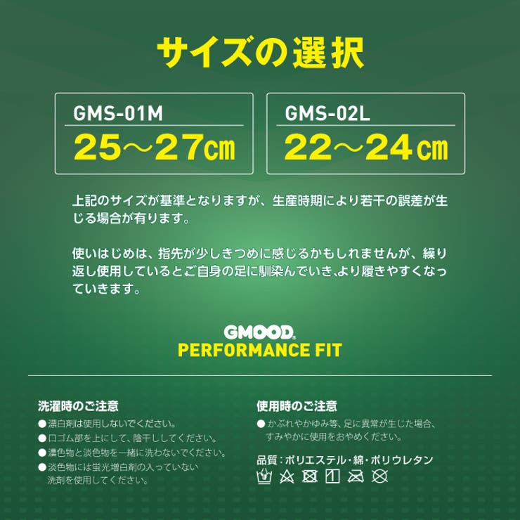 ジームード スニーカー丈 5本指ソックス | PROVENCE | 詳細画像12 