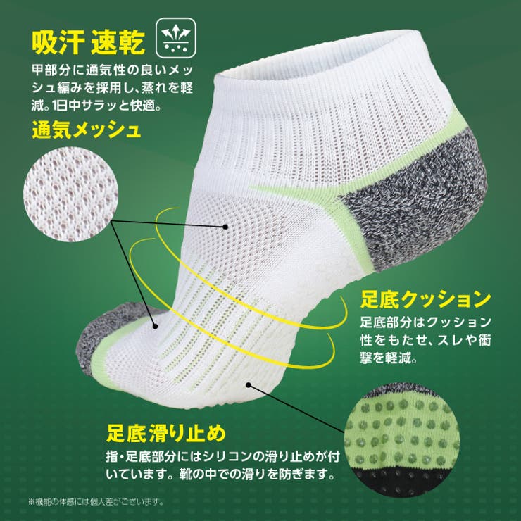 ジームード スニーカー丈 スポーツソックス | PROVENCE | 詳細画像4 