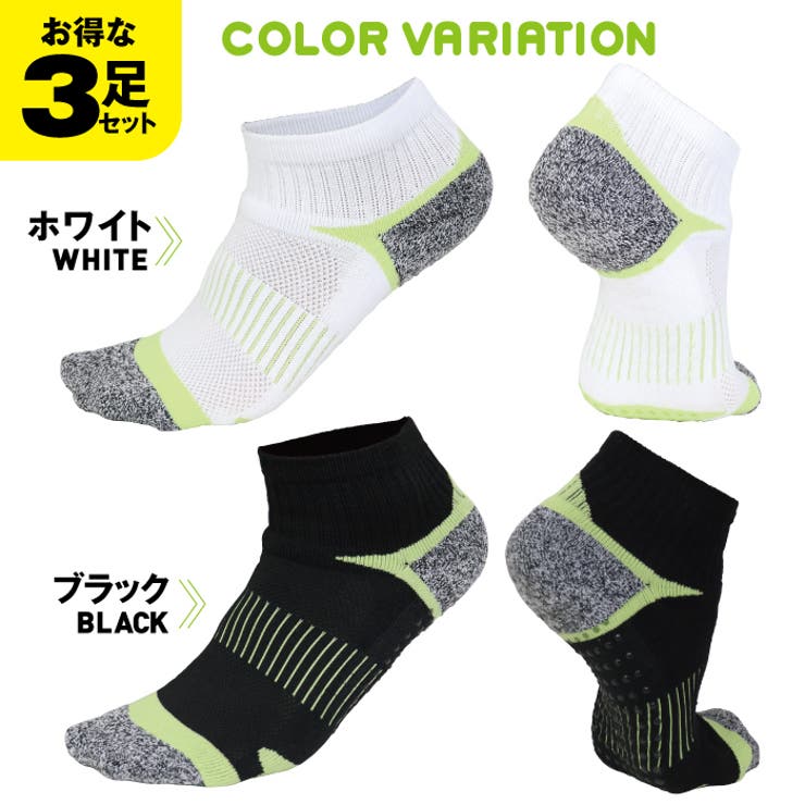 ジームード スニーカー丈 スポーツソックス | PROVENCE | 詳細画像7 