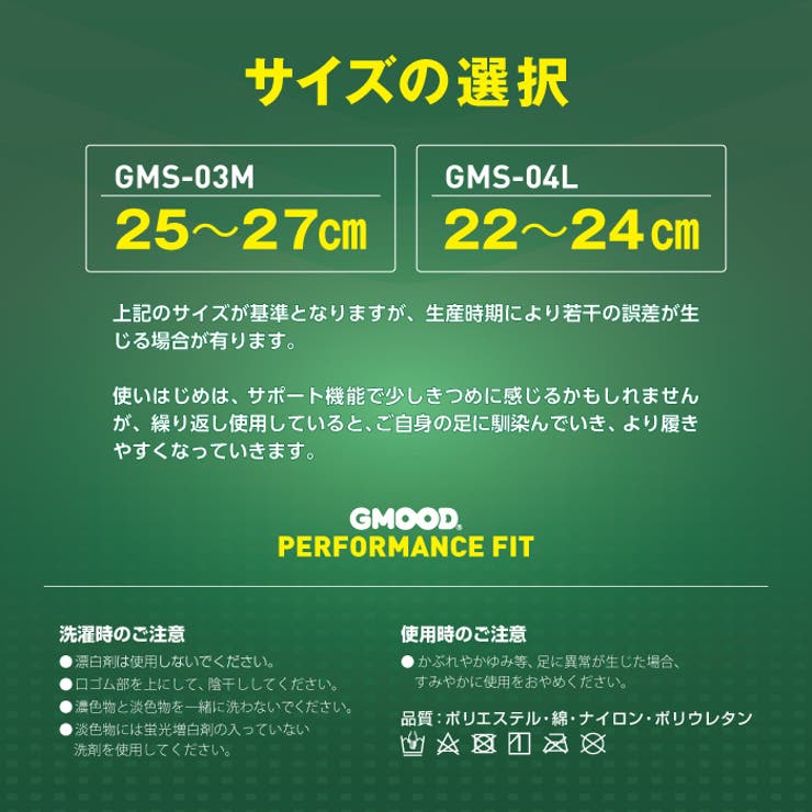 ジームード スニーカー丈 スポーツソックス | PROVENCE | 詳細画像12 