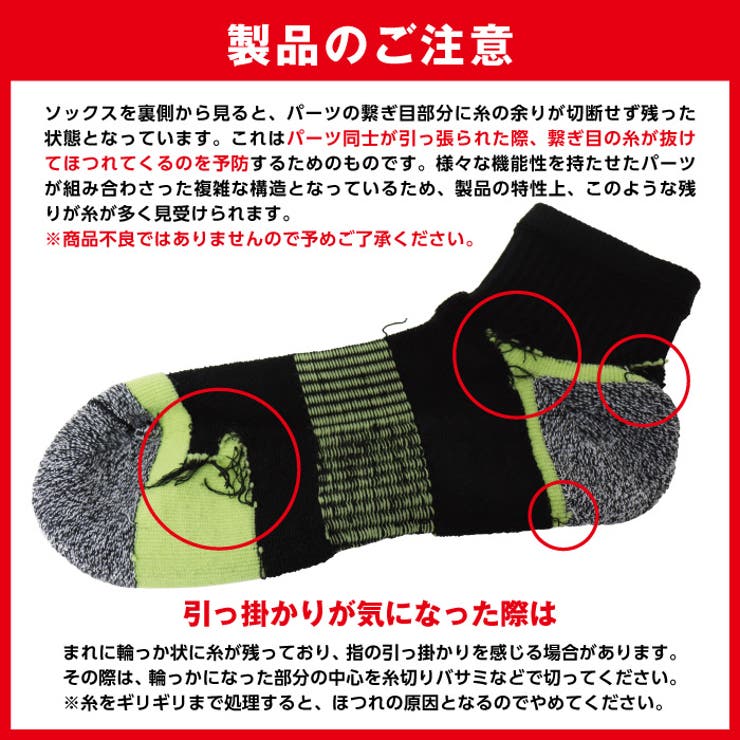 ジームード スニーカー丈 スポーツソックス | PROVENCE | 詳細画像14 