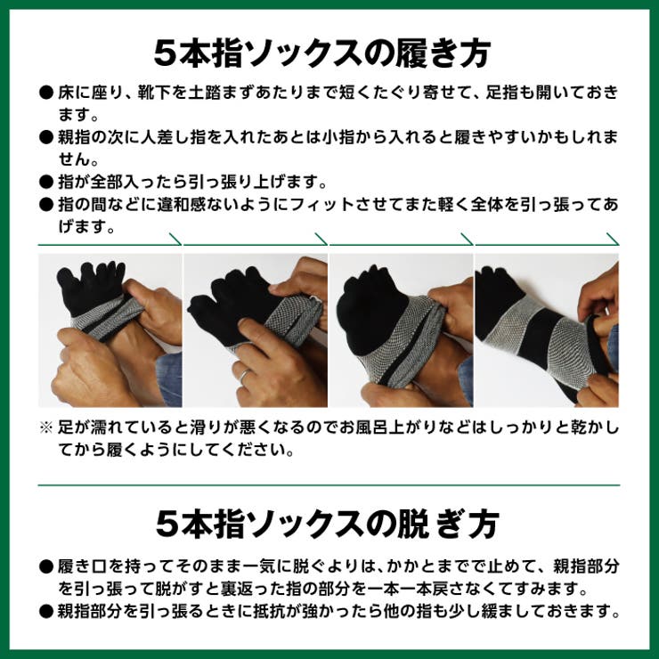 ジームード ミドル丈 5本指ソックス | PROVENCE | 詳細画像13 