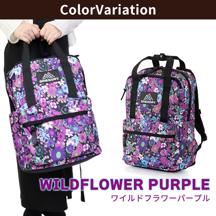 グレゴリー リュックサック バックパック | PROVENCE | 詳細画像2 