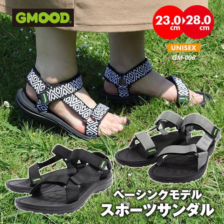 ジームード スポーツサンダル 軽量 | PROVENCE | 詳細画像1 