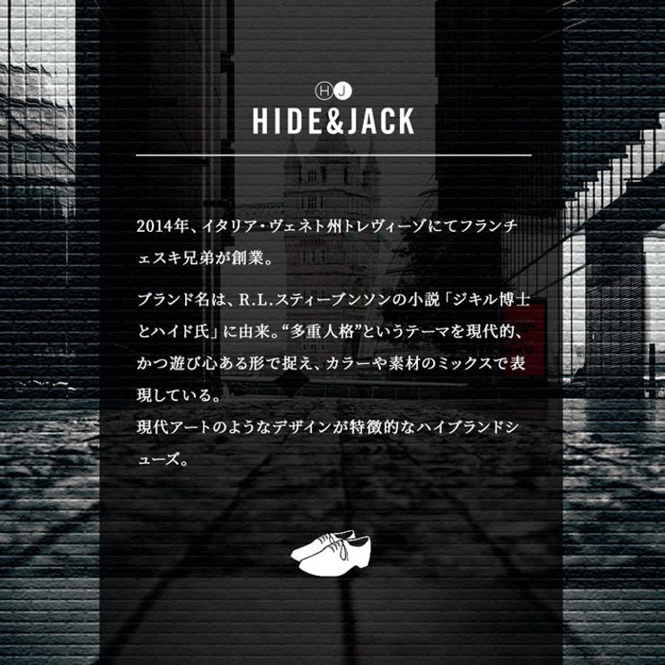 ハイドアンドジャックスニーカーメンズ正規品並行輸入高級感キレカジカジュアル目立つ紳士男性用ブランドプレゼントクロコレザー牛革ローカットエッセンスサボブラックホワイトモノトーンHIDE&JACKBLACKWHITE