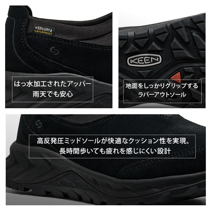 キーン メンズ 靴 | PROVENCE | 詳細画像3 