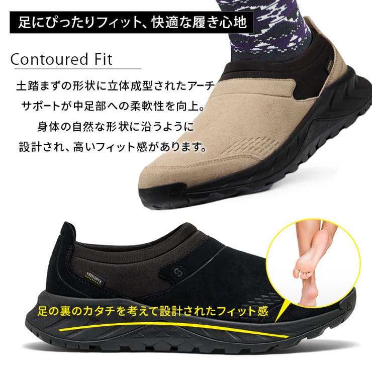 キーン メンズ 靴 | PROVENCE | 詳細画像4 