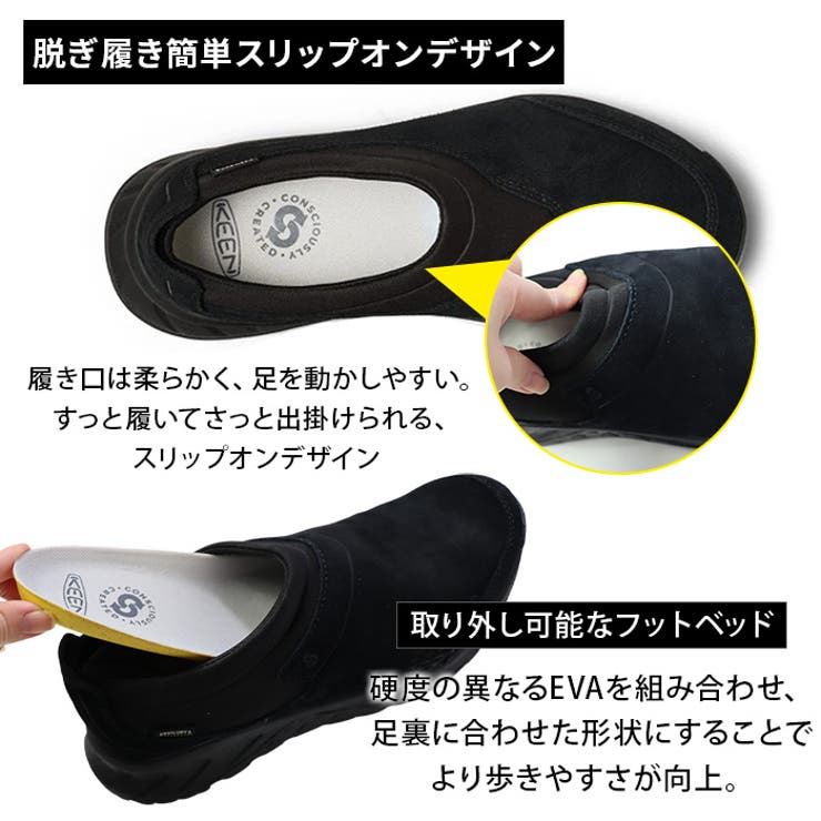 キーン メンズ 靴 | PROVENCE | 詳細画像5 