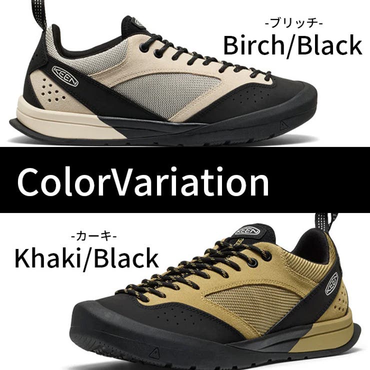 キーン ジャスパー KEEN | PROVENCE | 詳細画像2 