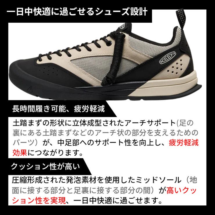 キーン ジャスパー KEEN | PROVENCE | 詳細画像5 