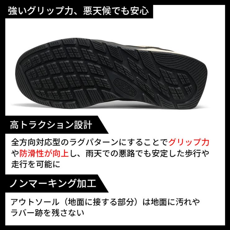 キーン ジャスパー KEEN | PROVENCE | 詳細画像6 