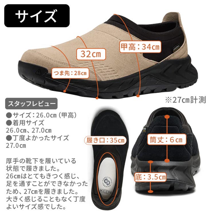 キーン メンズ 靴 | PROVENCE | 詳細画像9 