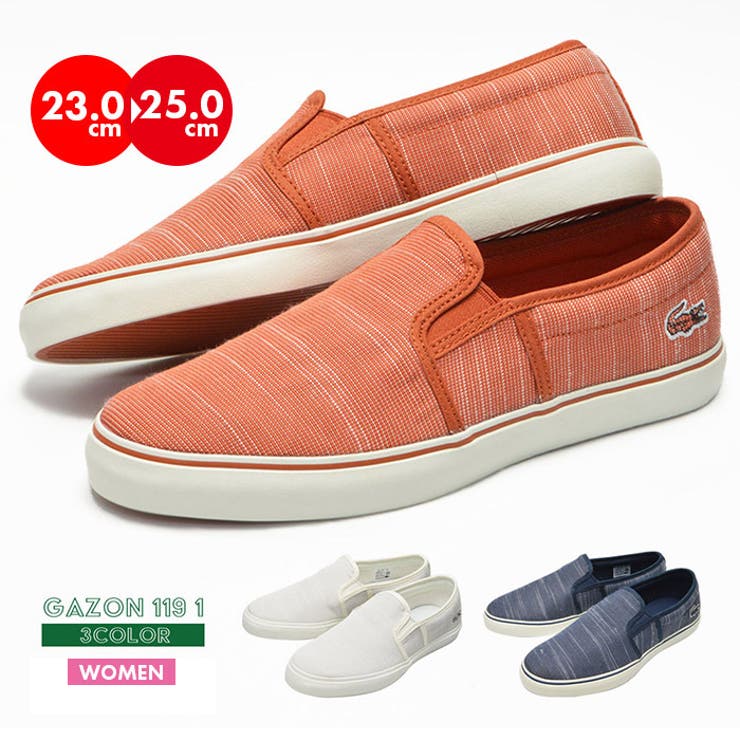 ラコステ キャンバス LACOSTE | PROVENCE | 詳細画像1 