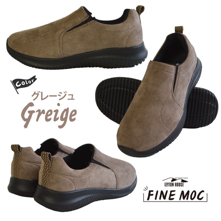 レイトンハウス アドベンチャー アウトドア | PROVENCE | 詳細画像12 