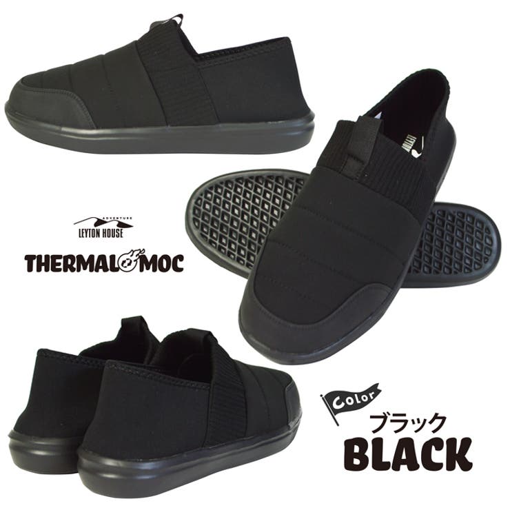 レイトンハウス アドベンチャー アウトドア[品番：PVCW0001087