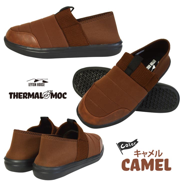 レイトンハウス アドベンチャー アウトドア[品番：PVCW0001087