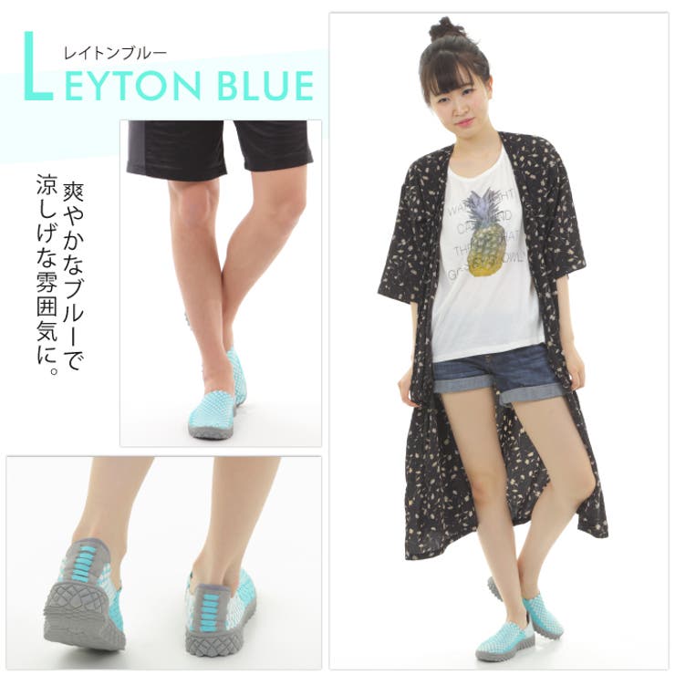 ラバーメッシュシューズ メンズ レディース | PROVENCE | 詳細画像11 