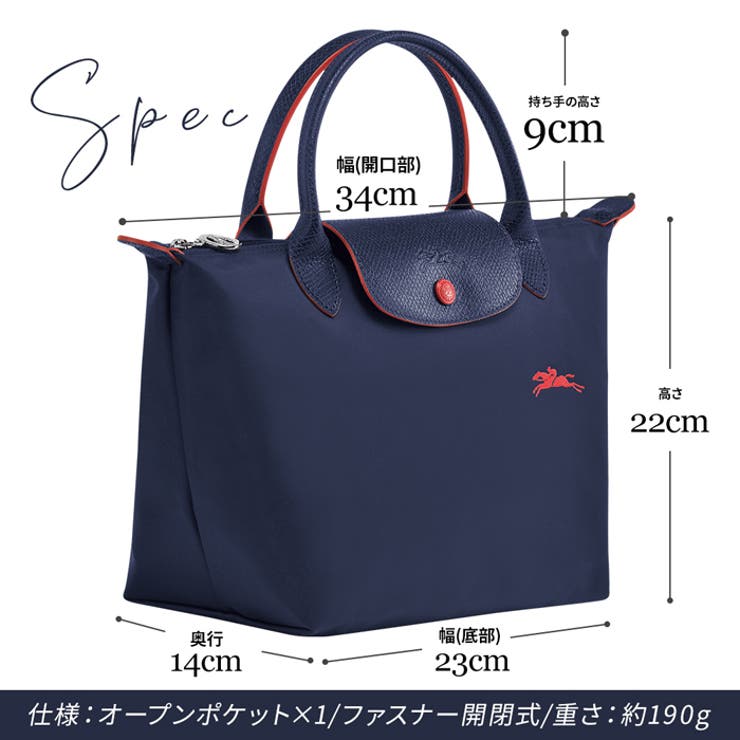 ロンシャン レディース ハンドバッグ[品番：PVCW0000877